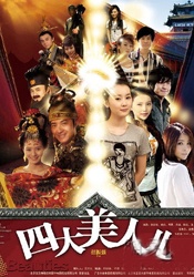 青久草